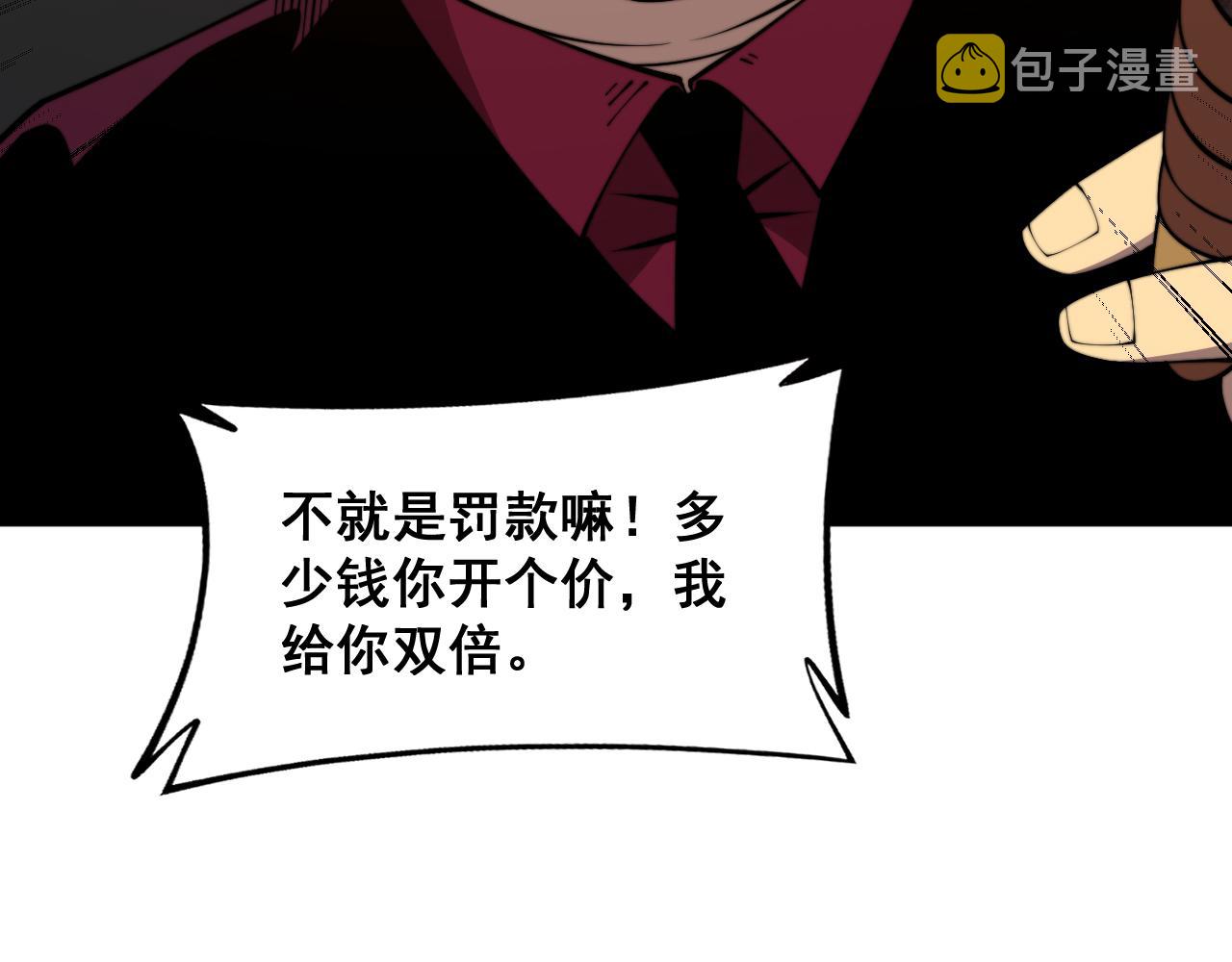 第372话 因果报应92