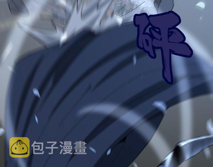 第177话 山魁105