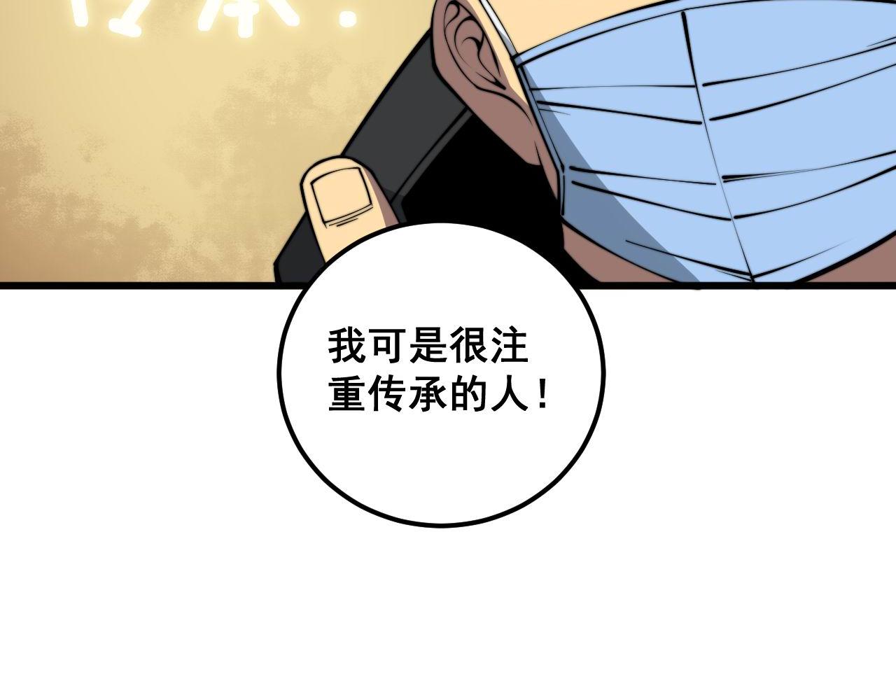 第347话 血债血还69