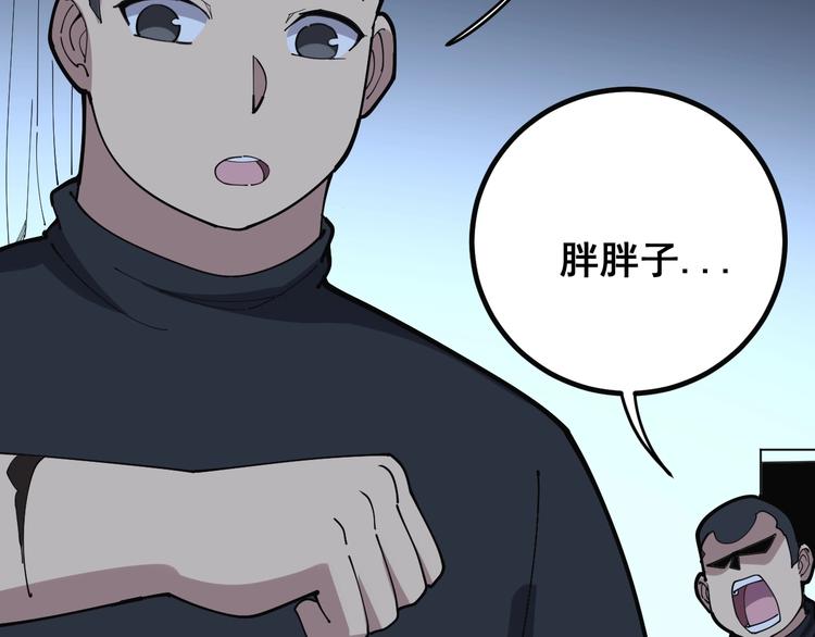 第78话 “伊贺流忍者的想法”109