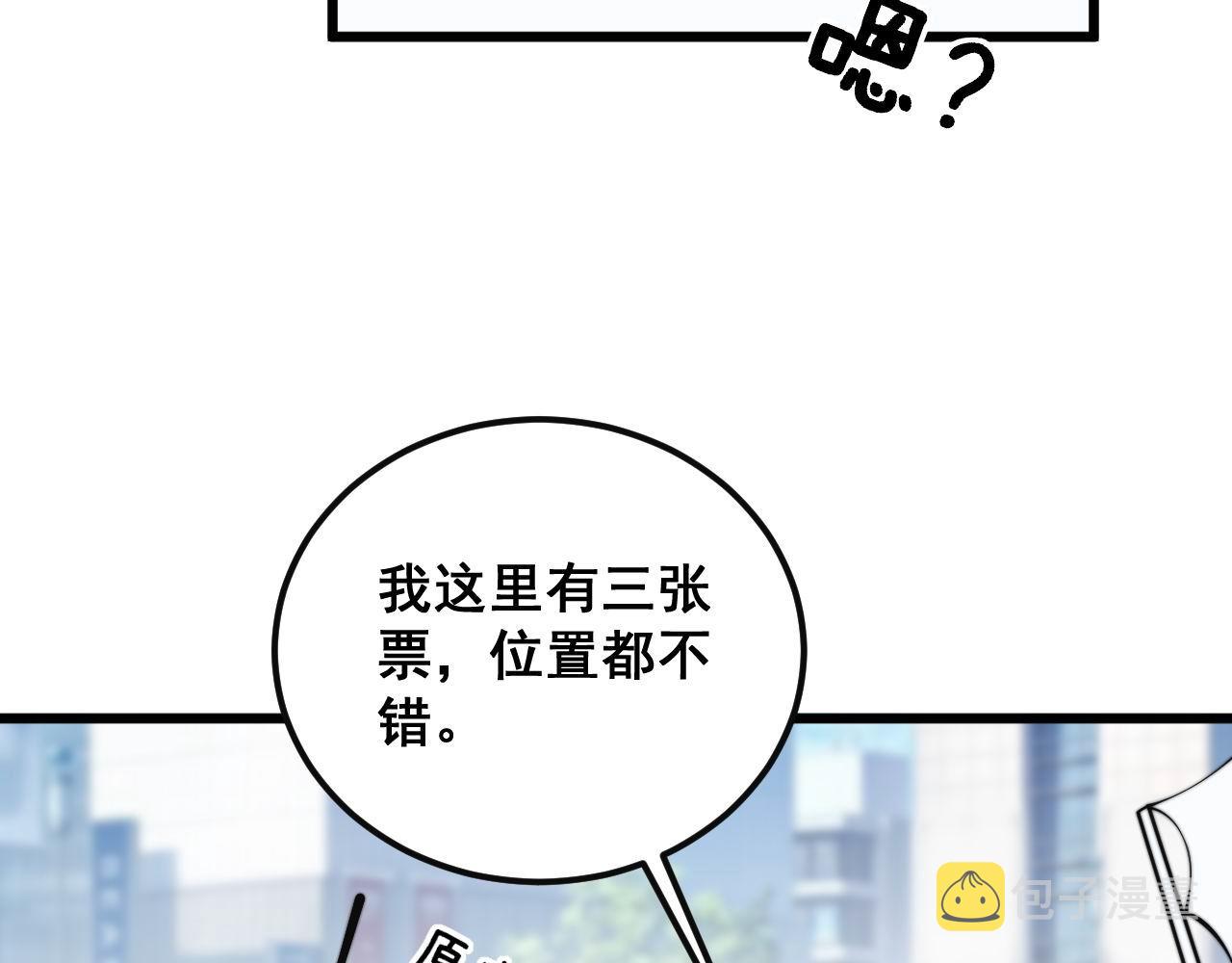 第356话 一球成名95