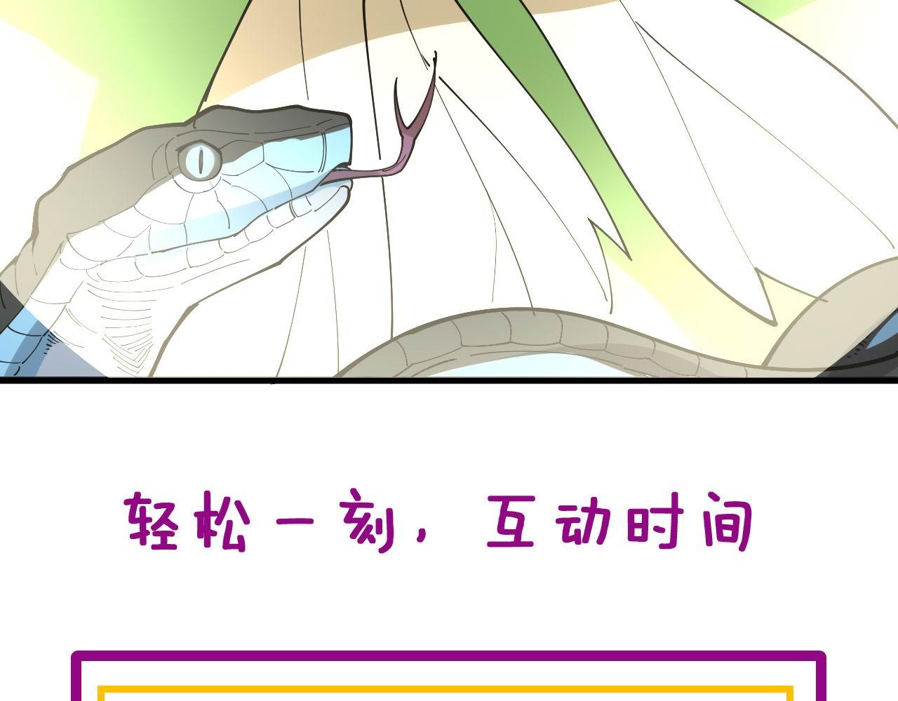 第328话 注射室120
