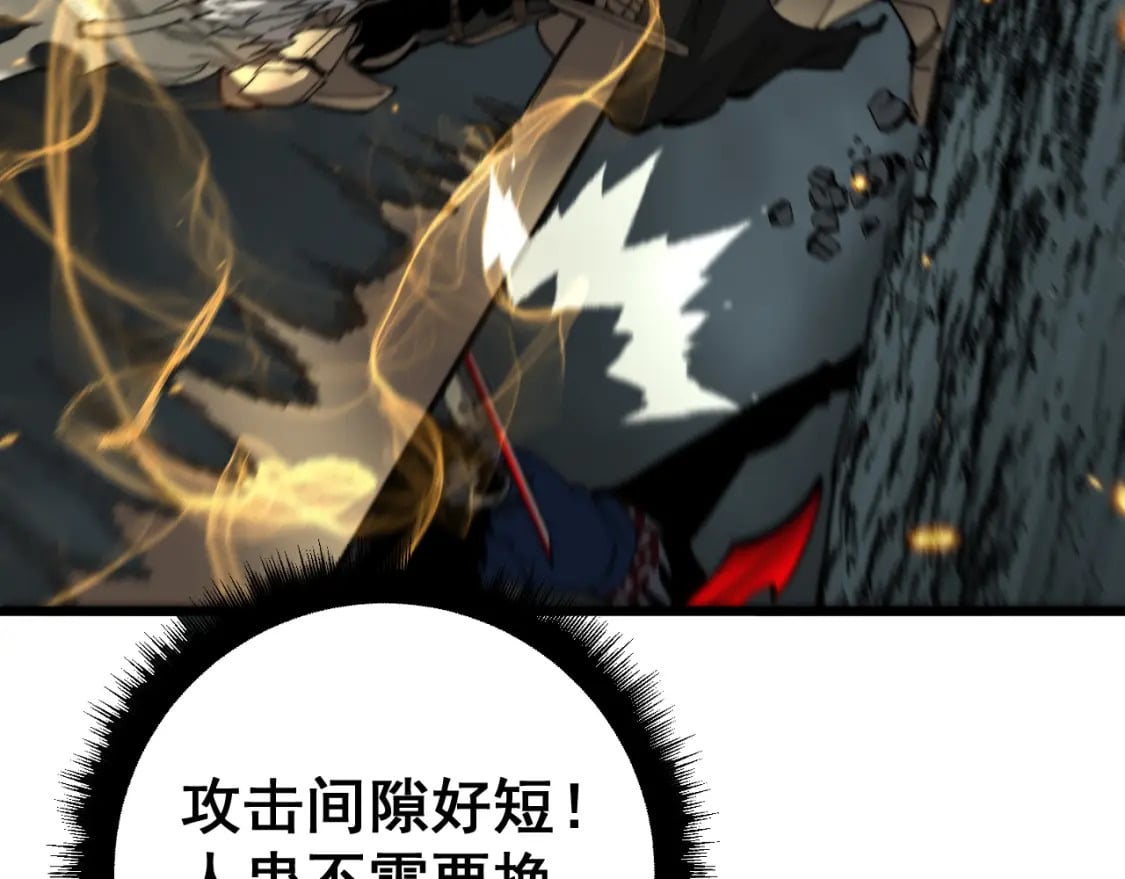 第435话 奉陪到底117