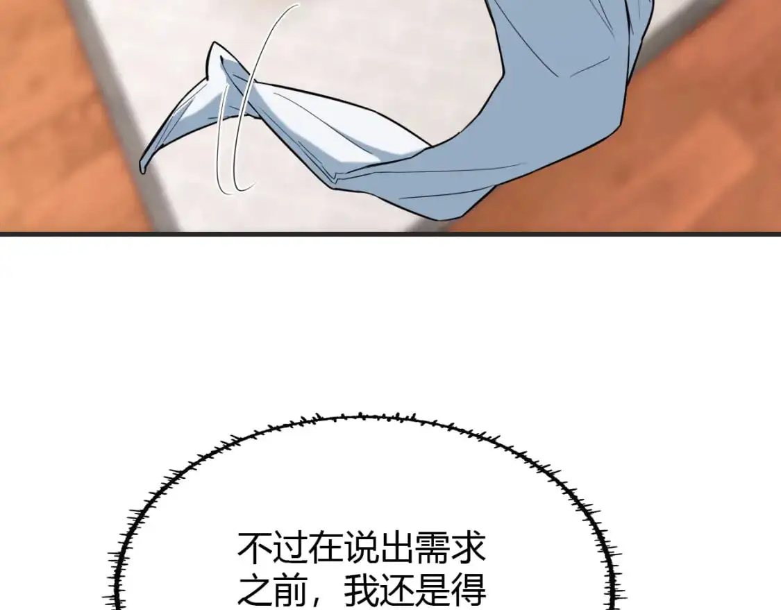 第448话 睡衣大战26
