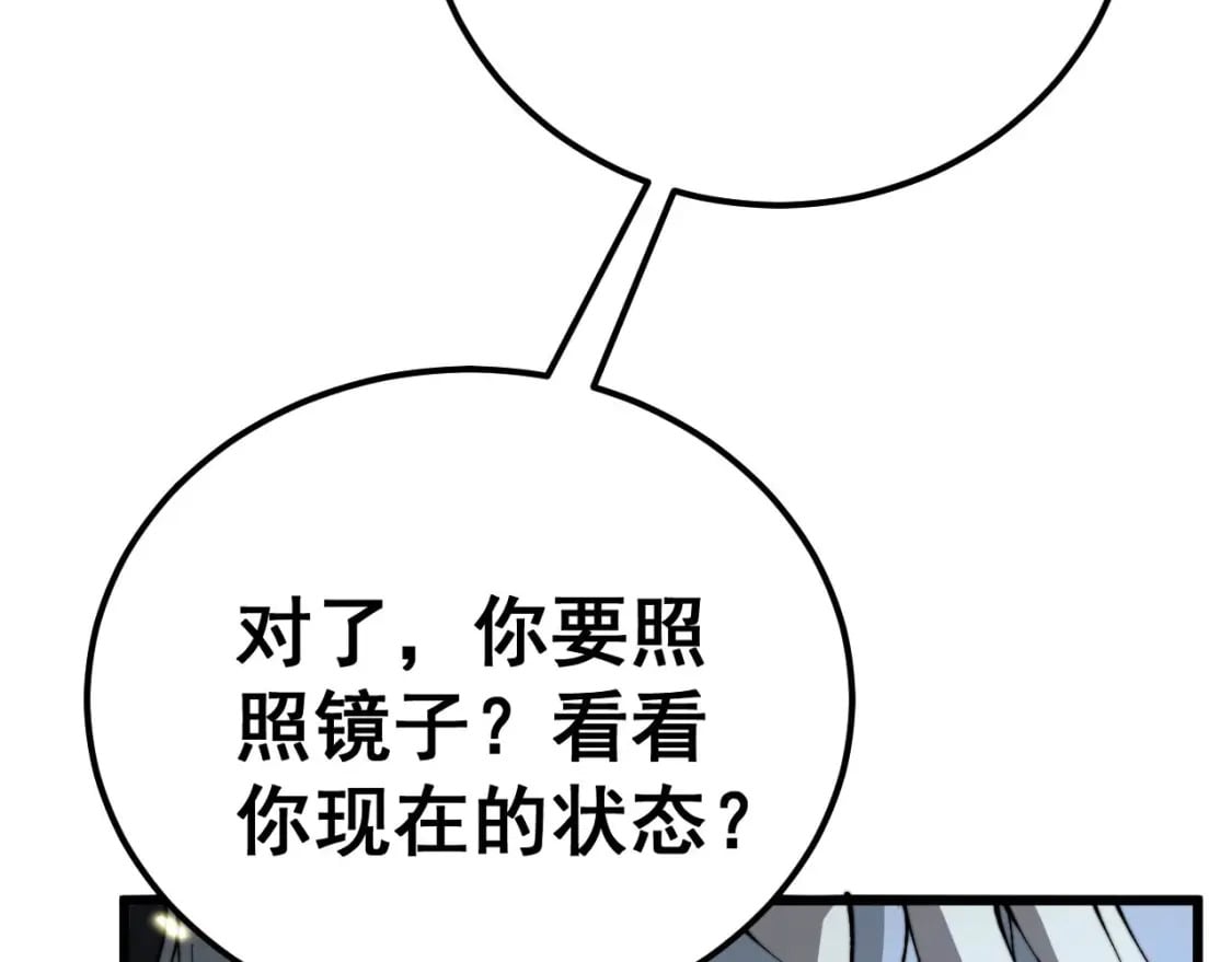 第421话 师弟来迟57