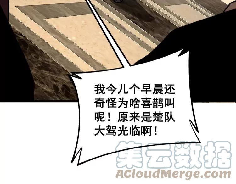 第255话 夜总会92