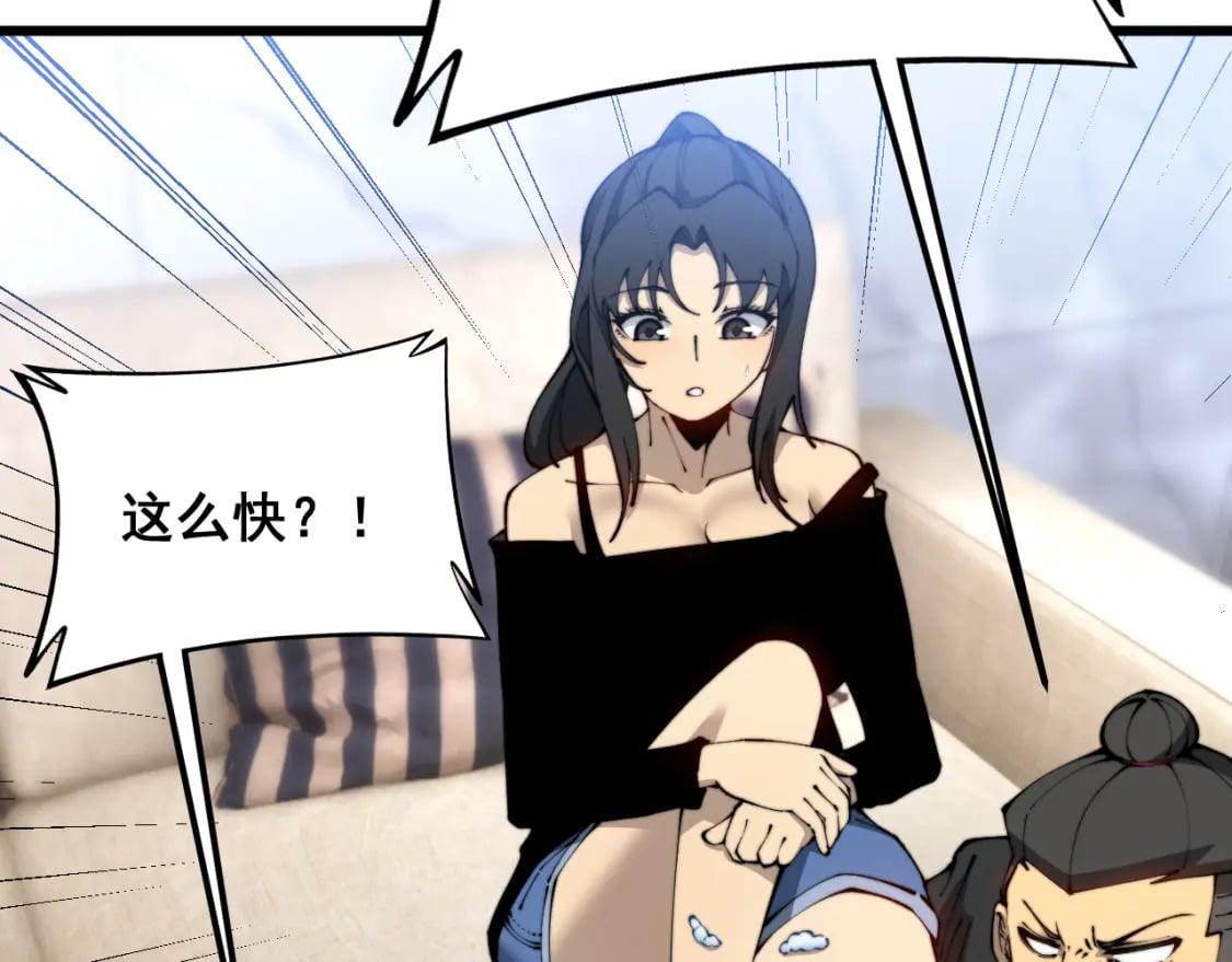 第426话 妙手回春107