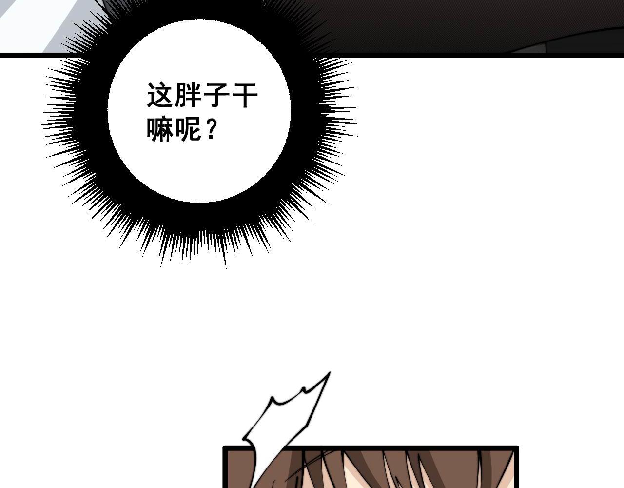 第354话 感冒药47