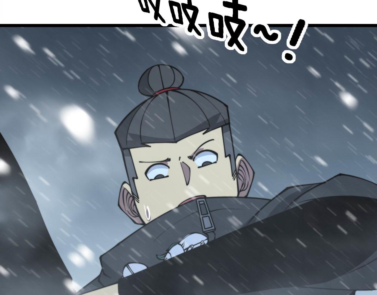 第295话 雪花飘飘95