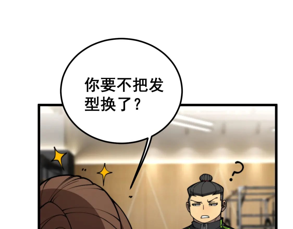 第403话 夜里忙87