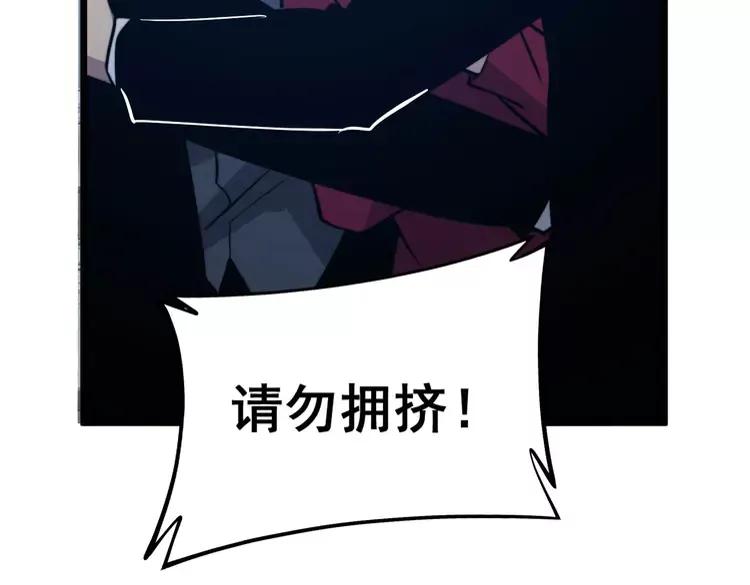 第247话 神射手109