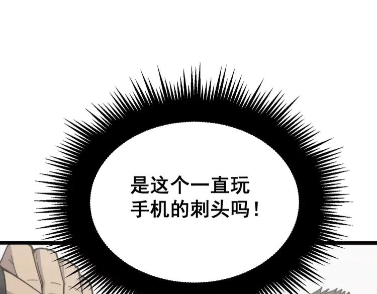 第210话159