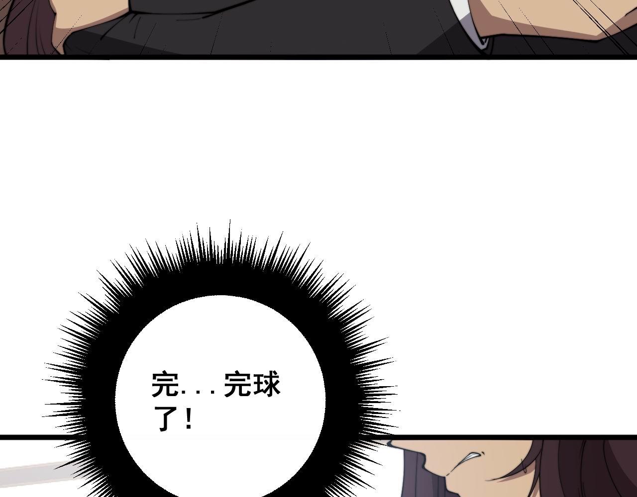 第359话 二流器材8