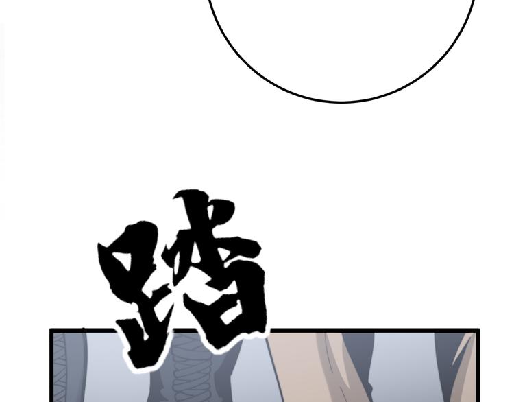 第155话 狗名字80