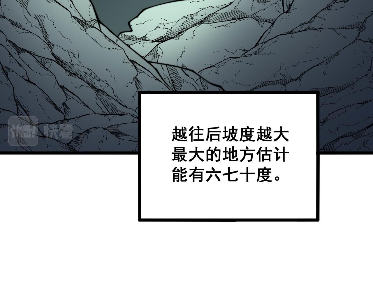 第297话 冰火两重天24