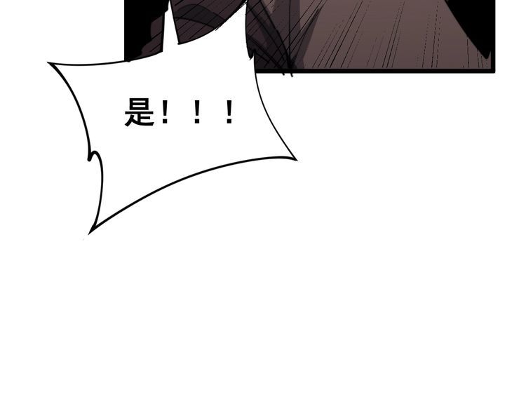 第162话 人蛊挑衅52