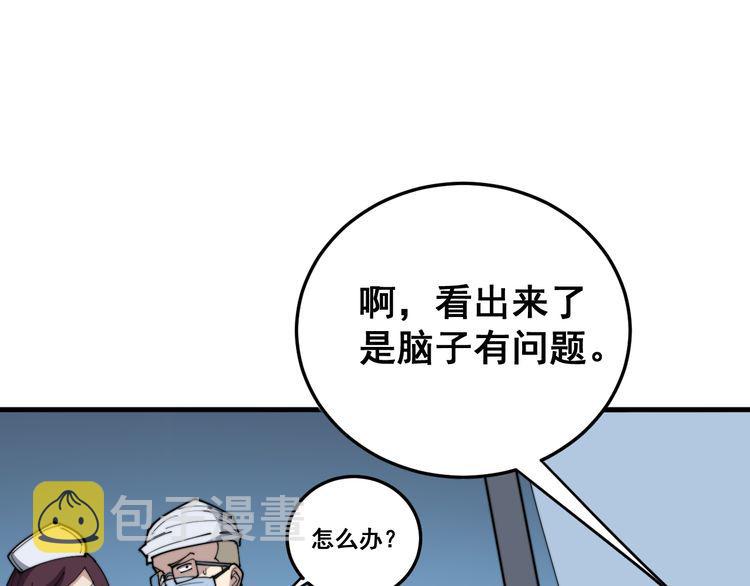 第181话 不能为敌148