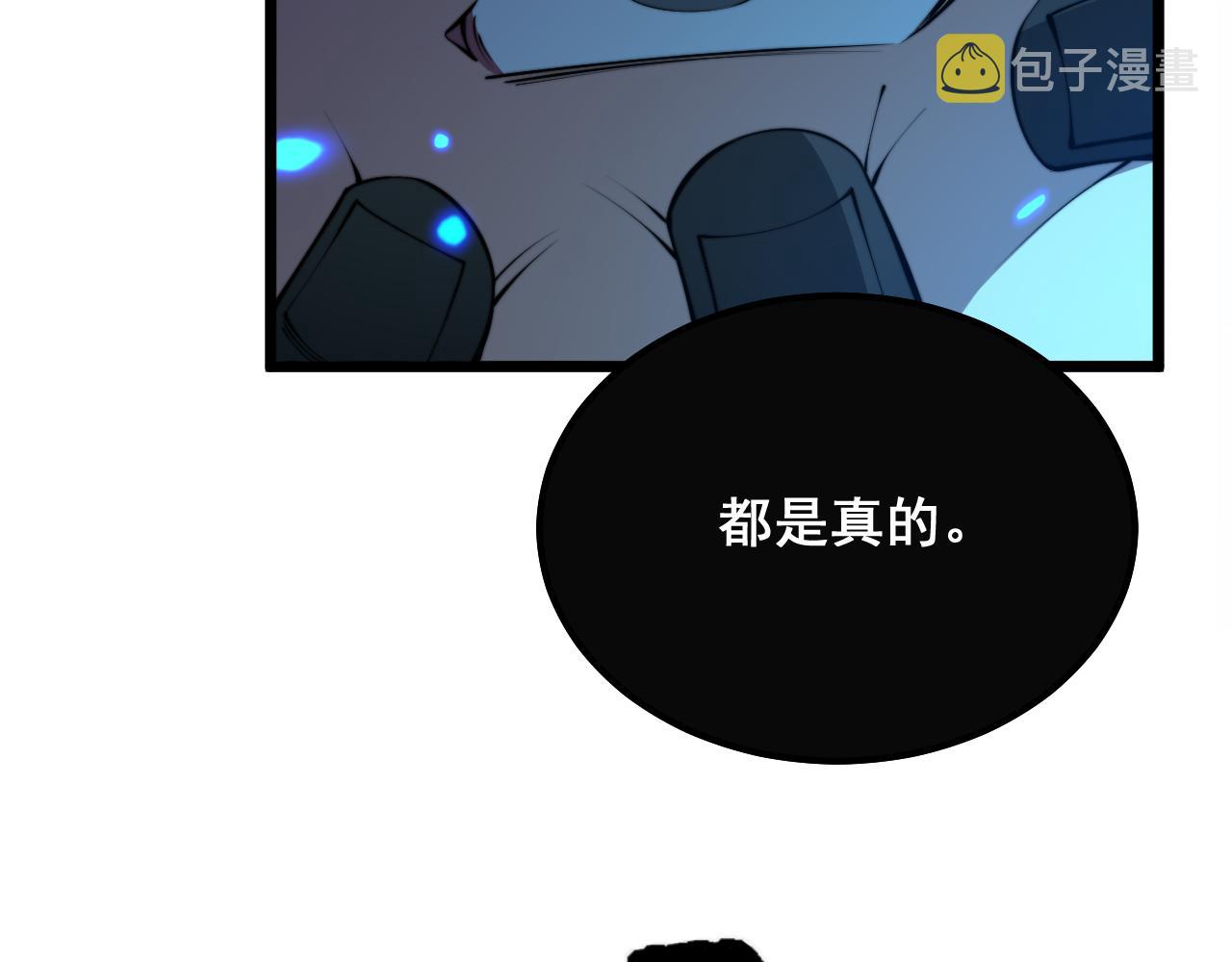 第322话 聚阴功102