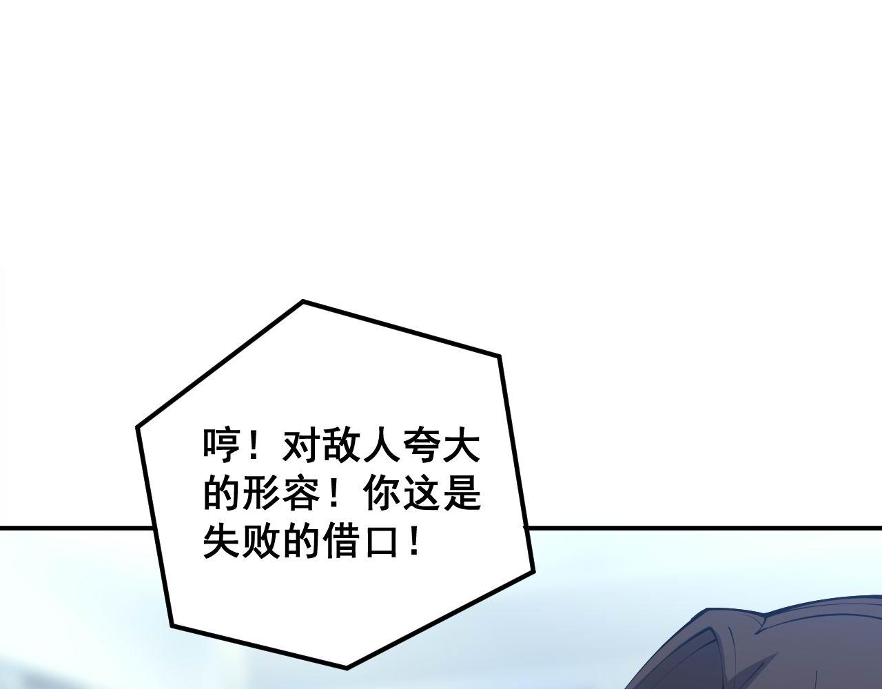 第352话 五窍68