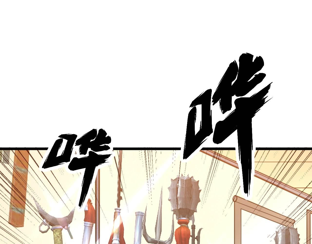 第312话 冤魂刀108
