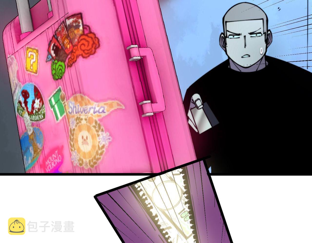 第301话 巨蛇冲天18
