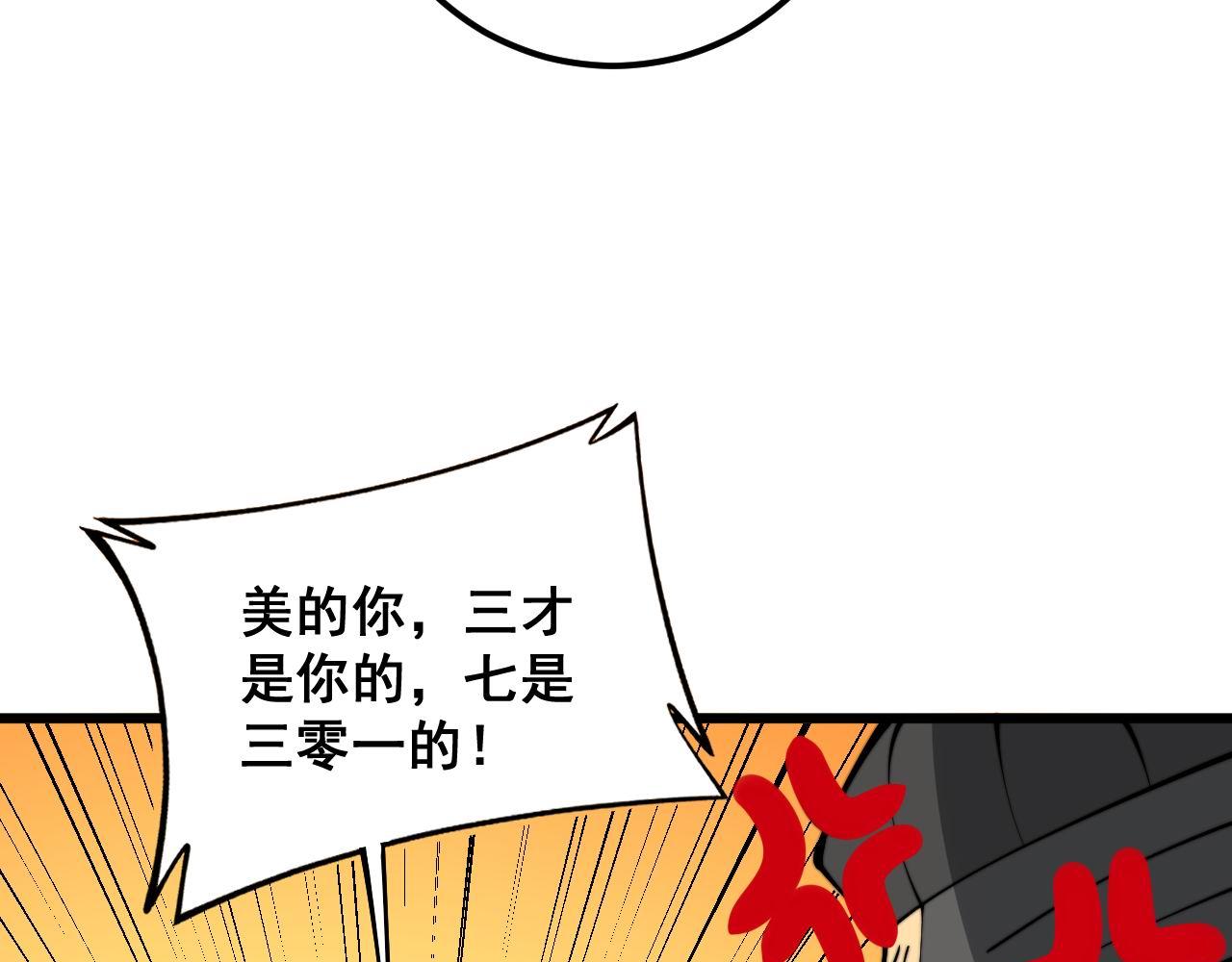 第347话 血债血还91