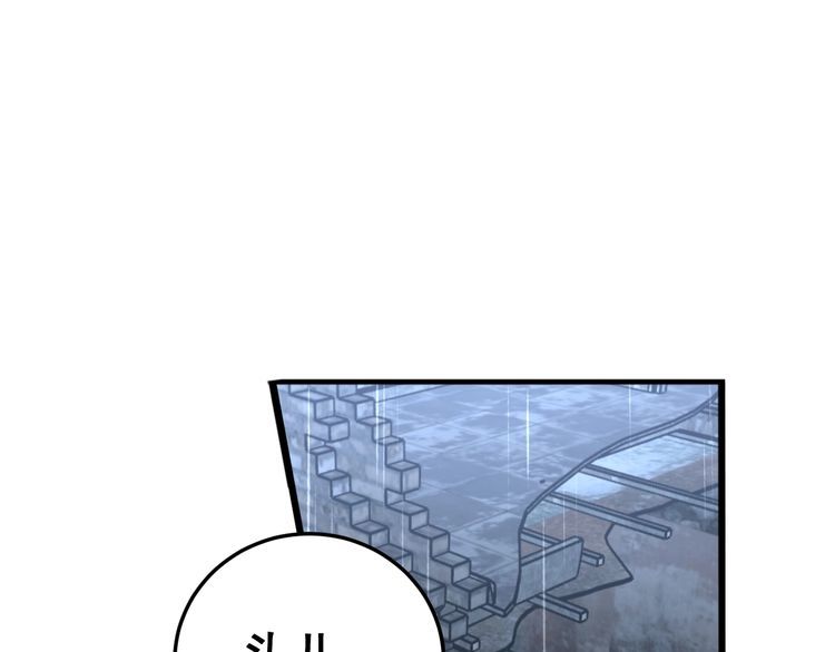 第178话 一群老鼠14