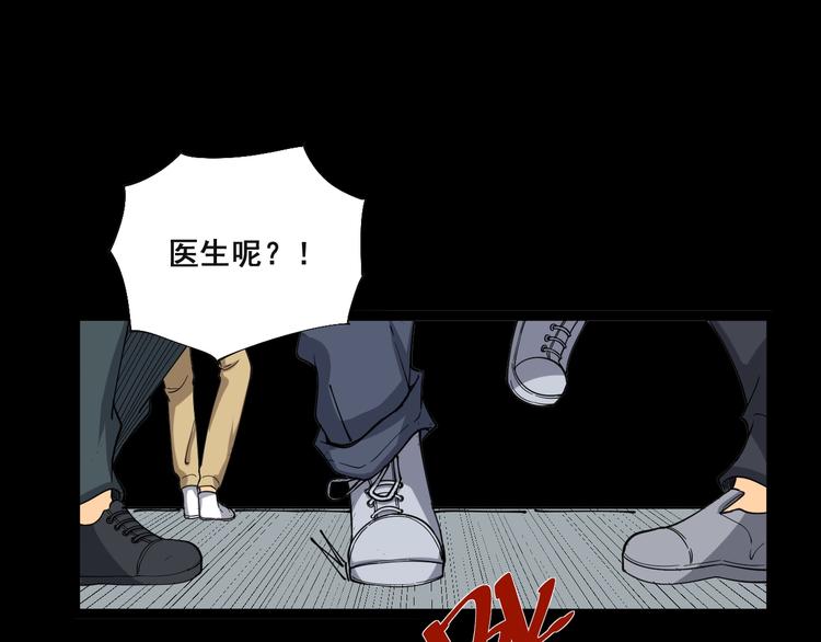 第1话：胖爷下山165