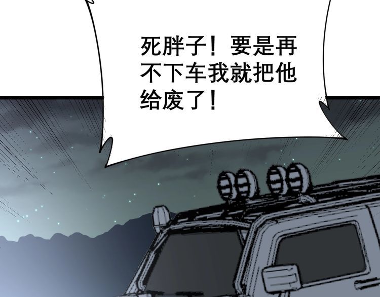 第198话 塑料兄弟125