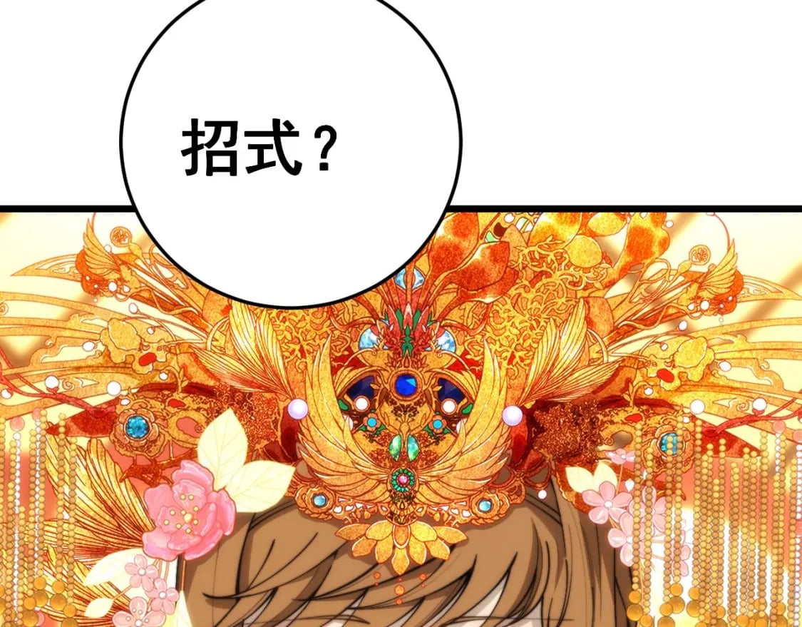 第444话 颇有心机58