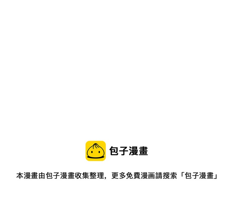 第179话 原来是你183