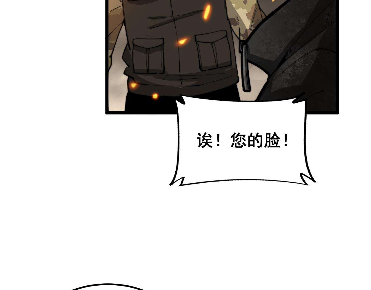 第392话 全员升天68