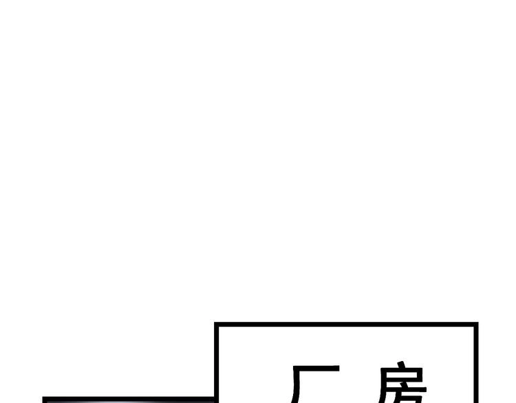 第217话 龙腾门55