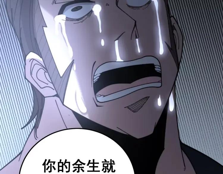 第210话174