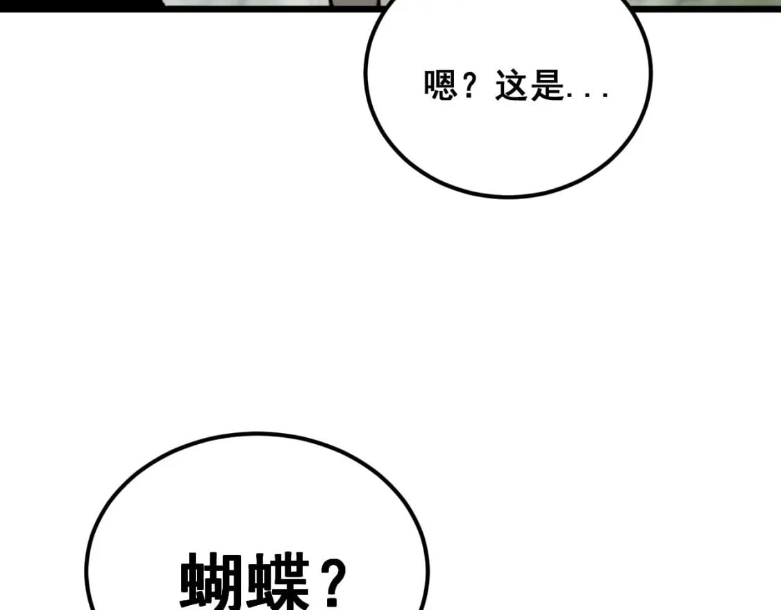 第410话 古琅西吉27