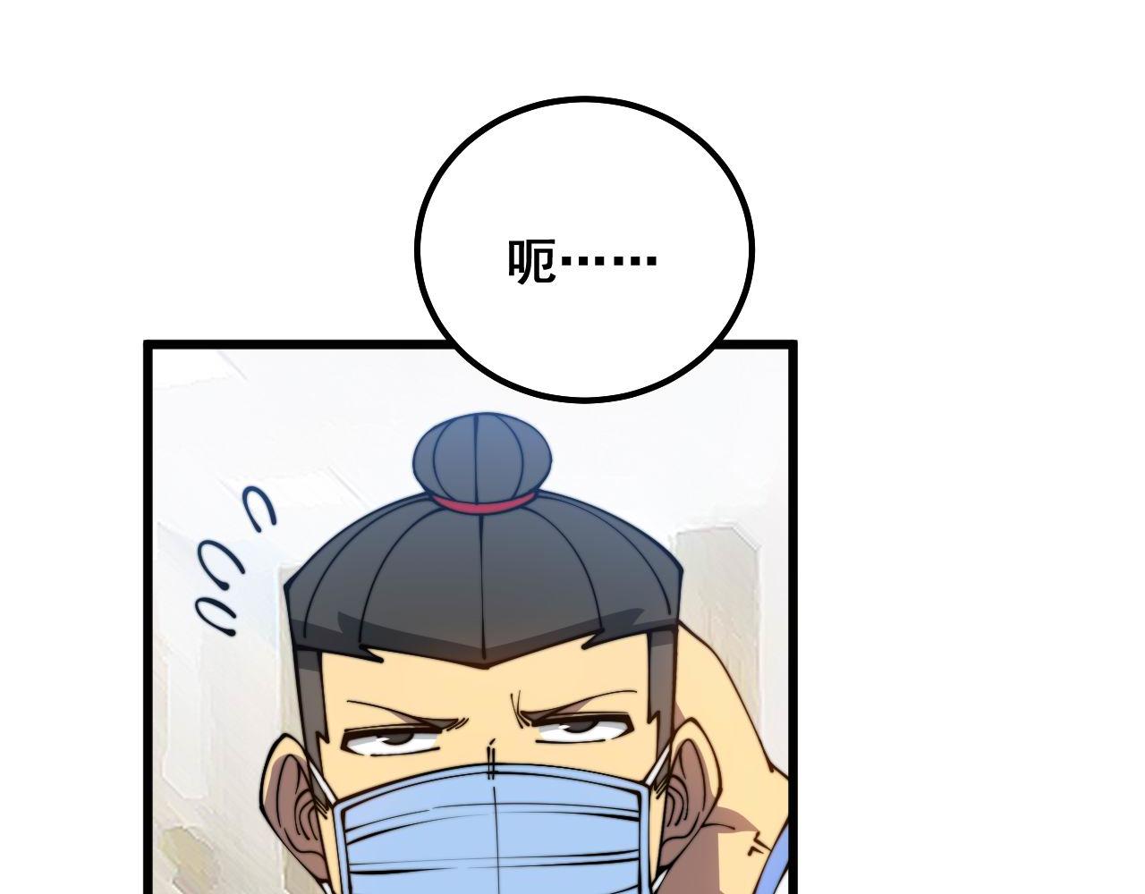 第328话 注射室60