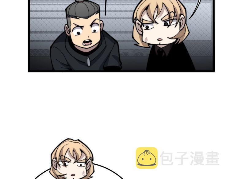 第157话 蒙面怪物114