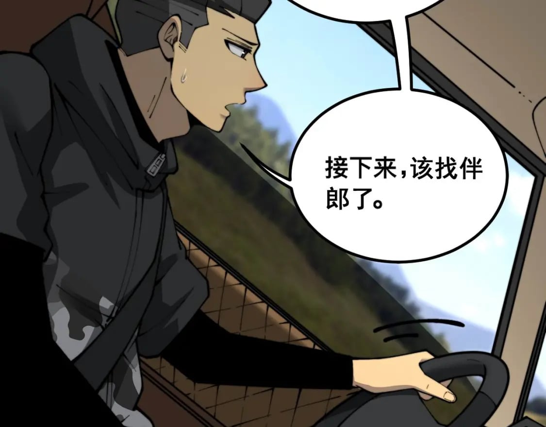 第440话 珍贵挚友85