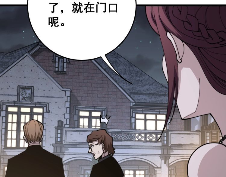 第169 活蛆神技120
