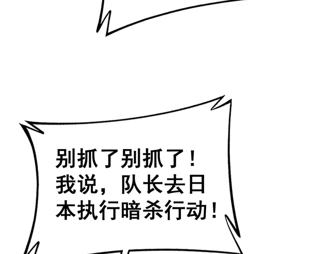 第427话 贼发愁177