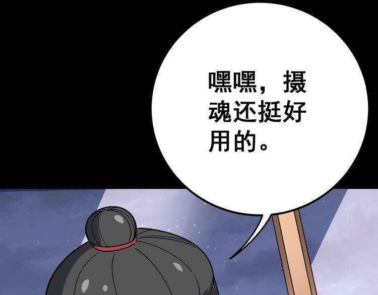 第52话 烛光晚餐117