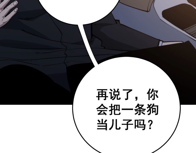 第170话 樱花国49