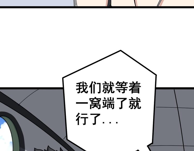 第20话：人在旅途103