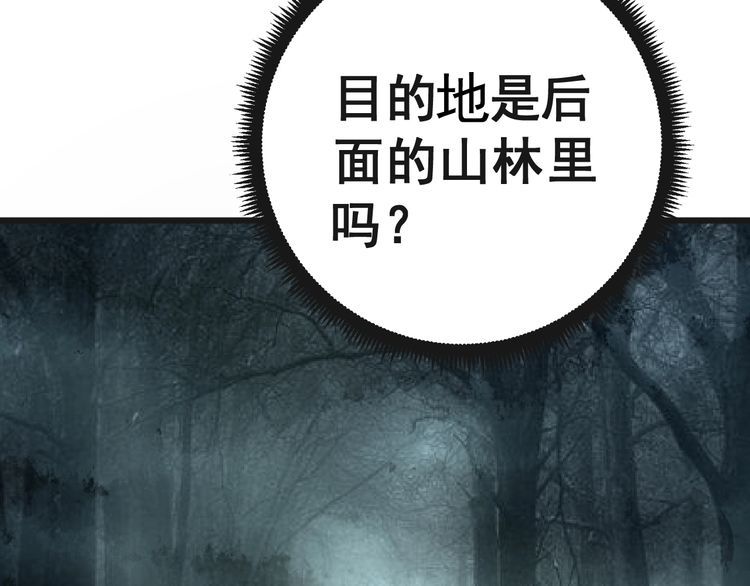 第121话 效忠我博卡158