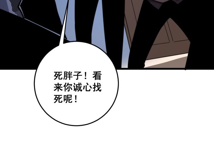 第162话 人蛊挑衅48