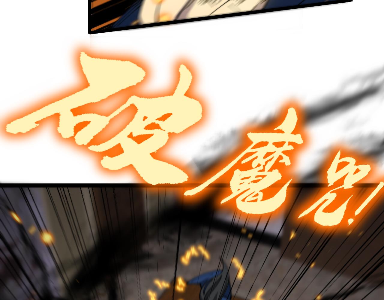 第379话 神仙打架124