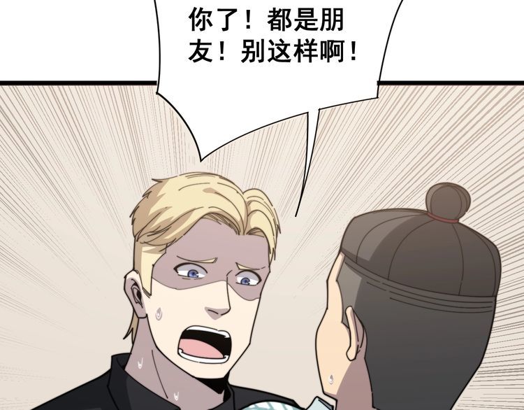 第136话 流芳百世119