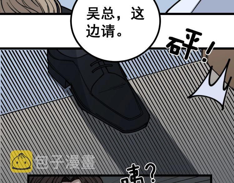 第231话 神医妙问90