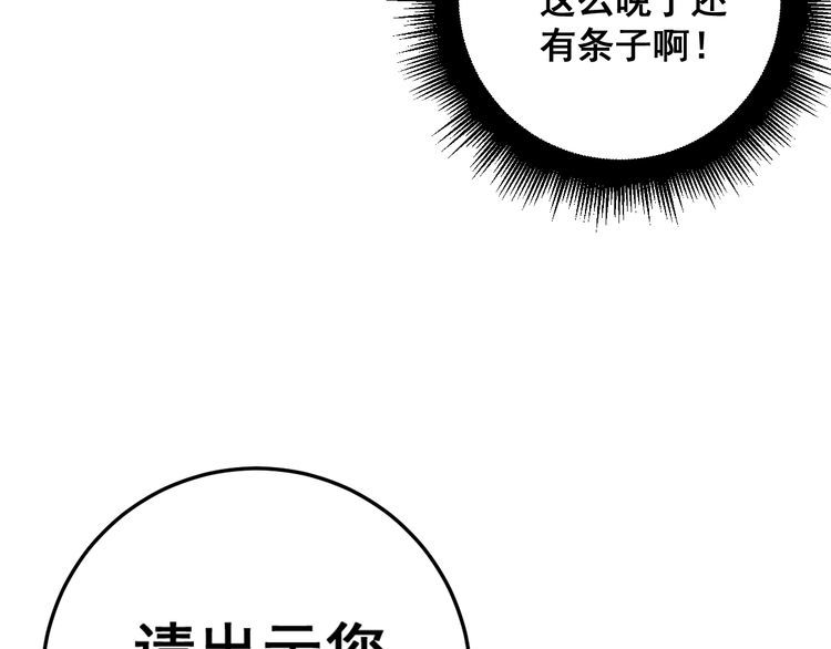 第165话 铁甲武士130