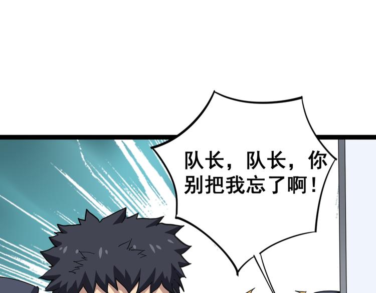 第7话：戴罪立功121